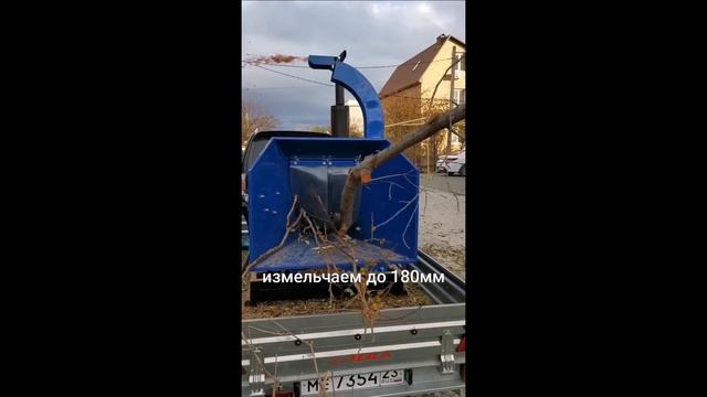 измельчитель веток, дробилка, мульчер смотреть онлайн