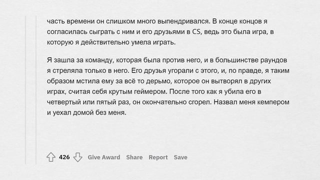 ГЕЙМЕРШИ, какие ГАДОСТИ вам говорят в игровых чатах?