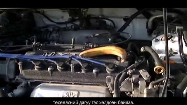 Furukawa battery - Фурукава аккумуляторыг Монголд туршив.