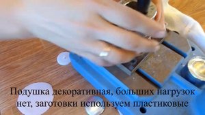 Изготовление и пришив пуговиц на подушки