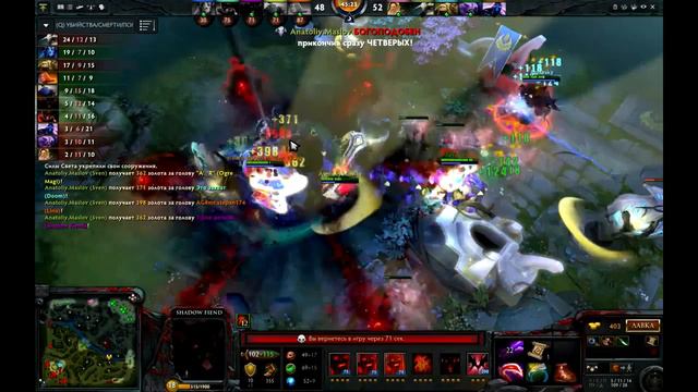 Золотые купола Void Dota2 смотреть онлайн