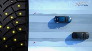 Michelin X-Ice North 4 разгонные и тормозные характеристики на льду. Шины и диски 4точки