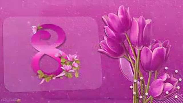 Поздравление от души ♡♥♡♥:) смотреть онлайн