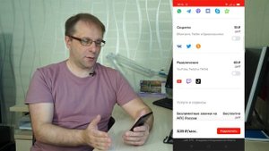 МТС Нетариф по новому сильные и слабые стороны тарифа