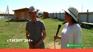 «Тиэргэн»  (09.06.22)
