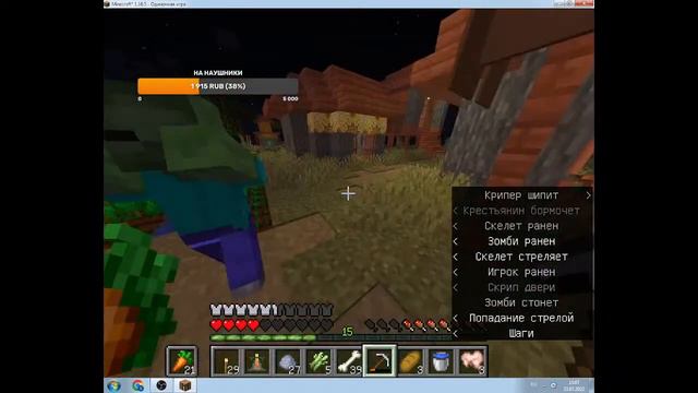 обшаемся играем стрим выживание . Стрим arif.metik заходи общаемся играем смотреть онлайн