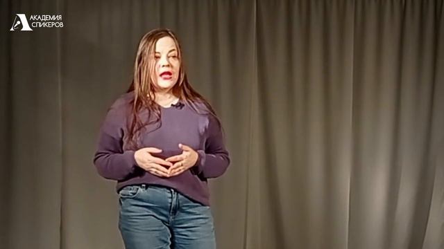 Кто тут главный ? | Надежда Демидова | Академия Спикеров смотреть онлайн