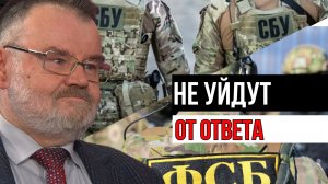 ИСТОРИК ХЛОБУСТОВ О СПЕЦСЛУЖБАХ УКРАИНЫ