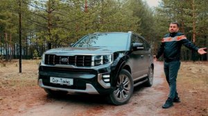 Чип тюнинг нового Kia Mohave 2021г.в
