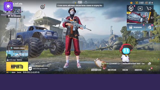 PUBG mobile | ПАБГ мобайл | чил каточки перед сном смотреть онлайн