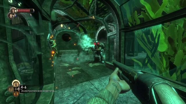 BIOSHOCK Remastered прохождение - ДАРЫ НЕПТУНА 3 #06