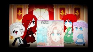 Гача реакция персонажей "Соблазнить Отца Злодея" или "СОЗ" из новеллы на Тик Ток 1/1 часть