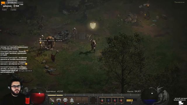 Возвращение Диабло  🔈 Diablo II: Resurrected Стрим