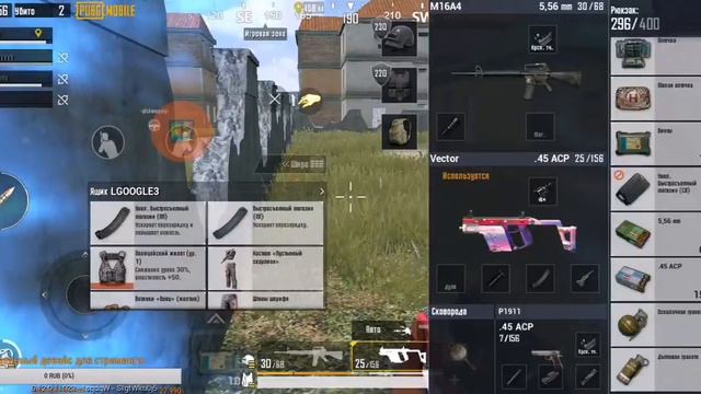 PUBG mobile_26 .Pistol Challenge, Бригада, Тимплэй смотреть онлайн