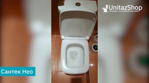 Тест смыва унитаза Сантек Нео от UnitazShop