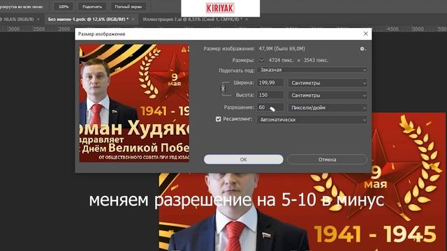 Photoshop - Ошибка в фотошопе при сохранении | произошел программный сбой смотреть онлайн