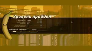 My Friend Pedro концовка