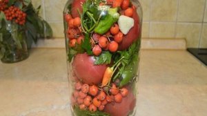 Помидоры с рябиной