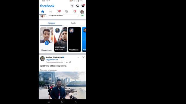 Как удалить учетные записи в Messenger 2023 ||  Сменить аккаунт Удалить