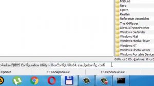 Как убрать manufacture programming mode is in unlock mode HP
