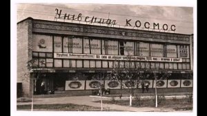 м.Новомиргород архивные фото