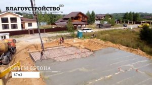 Стоимость свайно-ростверкового фундамента // Проект и смета в описании!