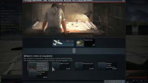 War Thunder (забыл пароль)