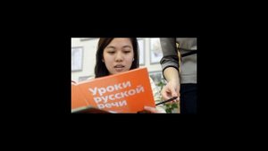 Экзамен по русскому языку для гражданства РФ в 2021 году