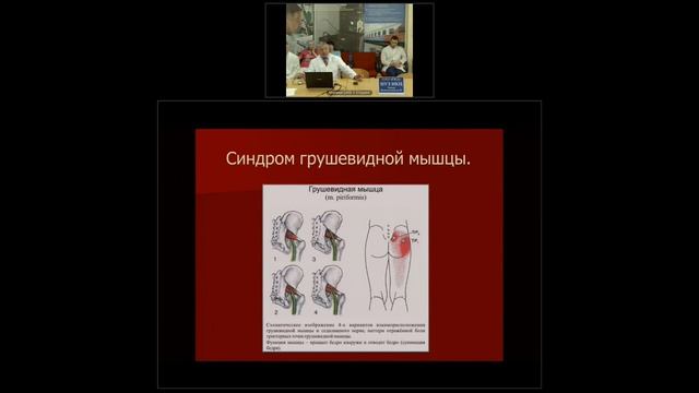 Позвоночник как основа здорового организма смотреть онлайн