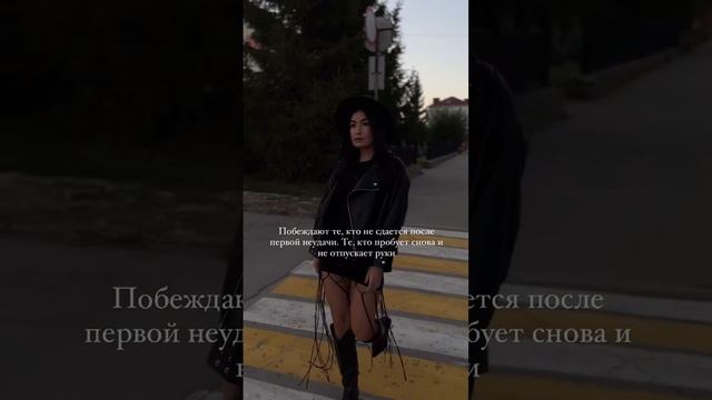 Никогда не отпускай руки) #мотивация #реализация #мотивациядня #самореализация #Т-игра #успех