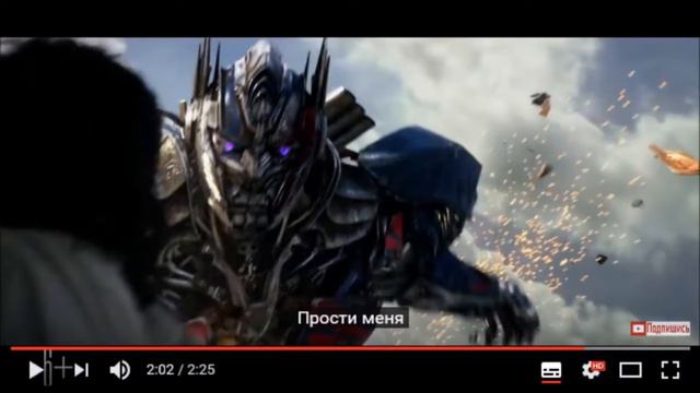 фанатская теория-Что случилось с Оптимусом Праймом? В фильме Трансформеры 5:Последний рыцарь смотреть онлайн