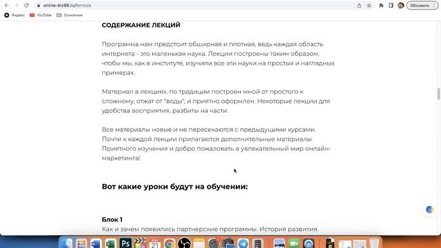 +1000$ - Заработок на ссылках. Как зарабатывать на полуавтомате с помощью партнерок? смотреть онлайн