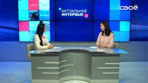 Актуальное интервью. О мерах социальной поддержки ветеранов труда на территории Ставропольского края