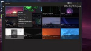 Устанавливаем живые обои на рабочий стол в Windows10