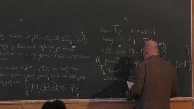 Хелемский А. Я. - Функциональный анализ. Часть 1 - Теоремы Фредгольма и начало спектральной теории смотреть онлайн