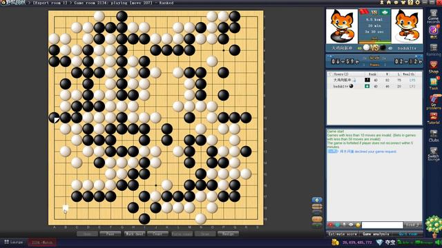 4d FGS очень сложная партия смотреть онлайн