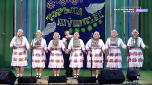 Ансамбль "Ош ломбер" (Большелумарский СДК) "Торъял шушпык"