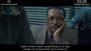 Киногрехи.Терминатор