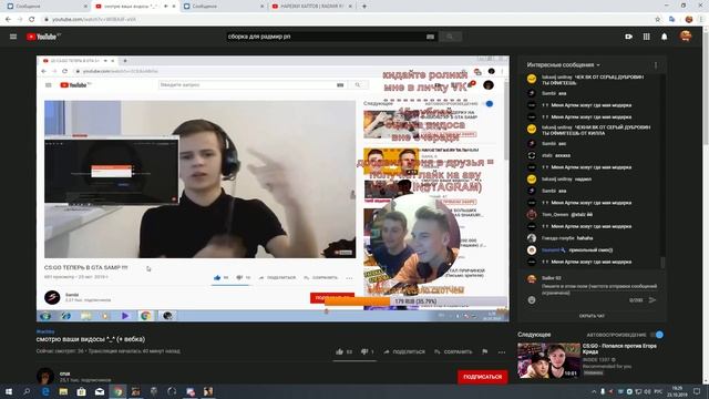 крукс про самби смотреть онлайн