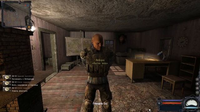 В первый раз в S.T.A.L.K.E.R.: Чистое Небо - часть 1 - Болота [FPS] смотреть онлайн