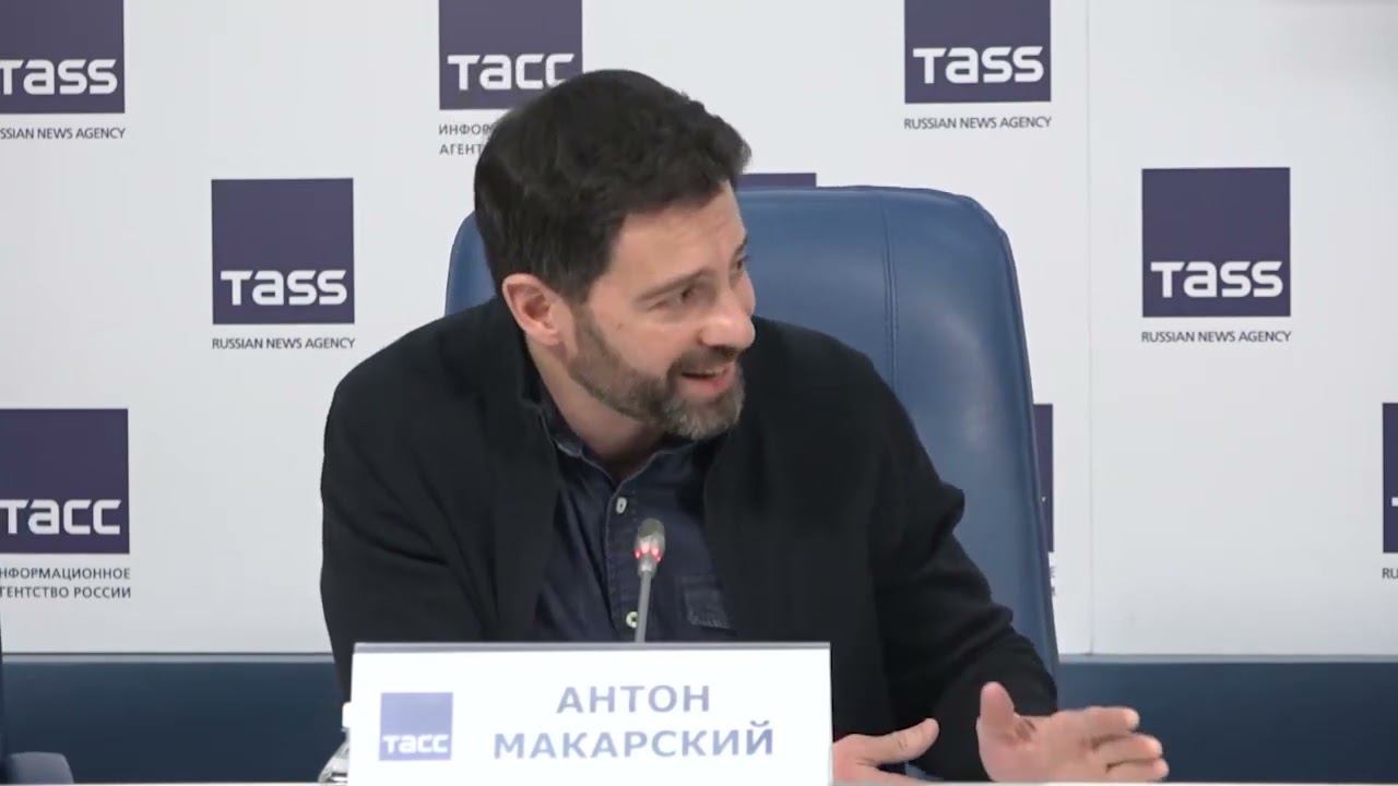 Антон Макарский о Премии "Особенное счастье" на пресс – конференции в ТАСС