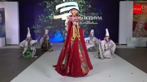 ВЯЧЕСЛАВ ДОНГАК  Коллекция «Кузунгу»   «Дары небес»  Выставка форум  Уникальная Россия   г  Москва