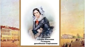 Грибоедовский вальс