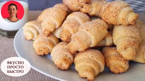 Творожный рогалики как в детстве. Пошаговый рецепт творожного печенья