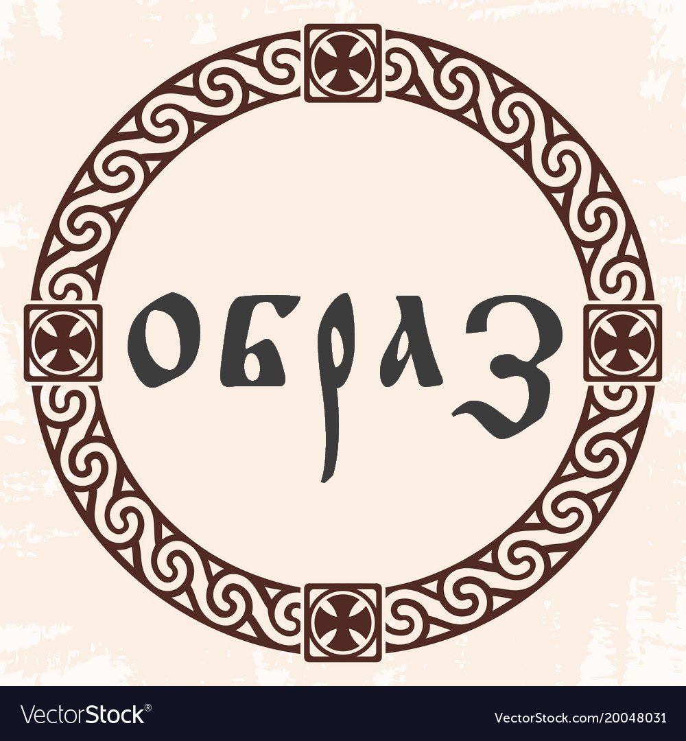 Наталья Исупова - ЛЕКЦИЯ 7