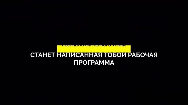 Школа БИЗНЕС ПРОГРАММИСТ