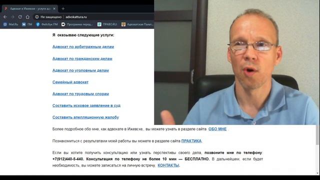 Иж Адвокат Пастухов. В каких случаях можно взыскать алименты в твердой денежной сумме.
