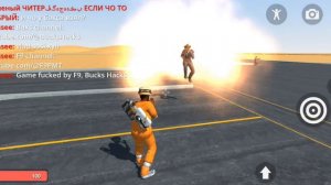 Как надо ломать сервера в Hypper Sandbox