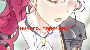 MMV ||Каллисто и Пенелопа || Страшно было мне