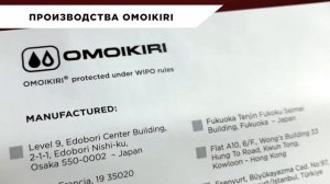 ОБЗОРКА: Смеситель OMOIKIRI TONAMI